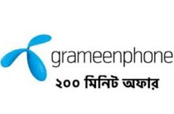 মোবাইলি সিমের ব্যালেন্স চেক কোড ২০২8 – 2025 মোবাইলি সিমের ইন্টারনেট চেক